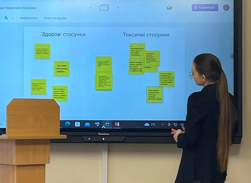 Вчимось відрізняти маркери токсичних стосунків
